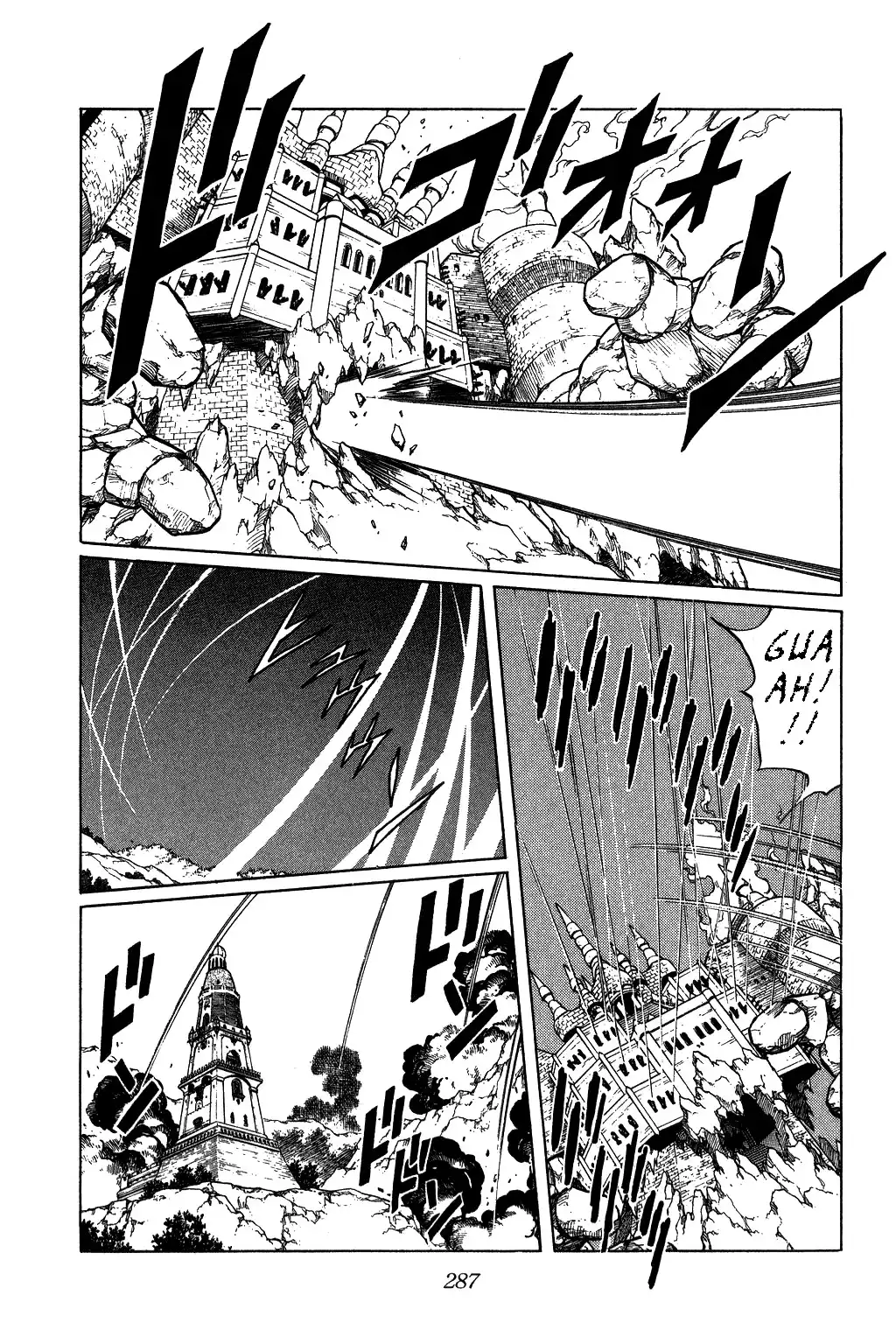 Dragon Quest Dai no Daibouken Chapter 149 13